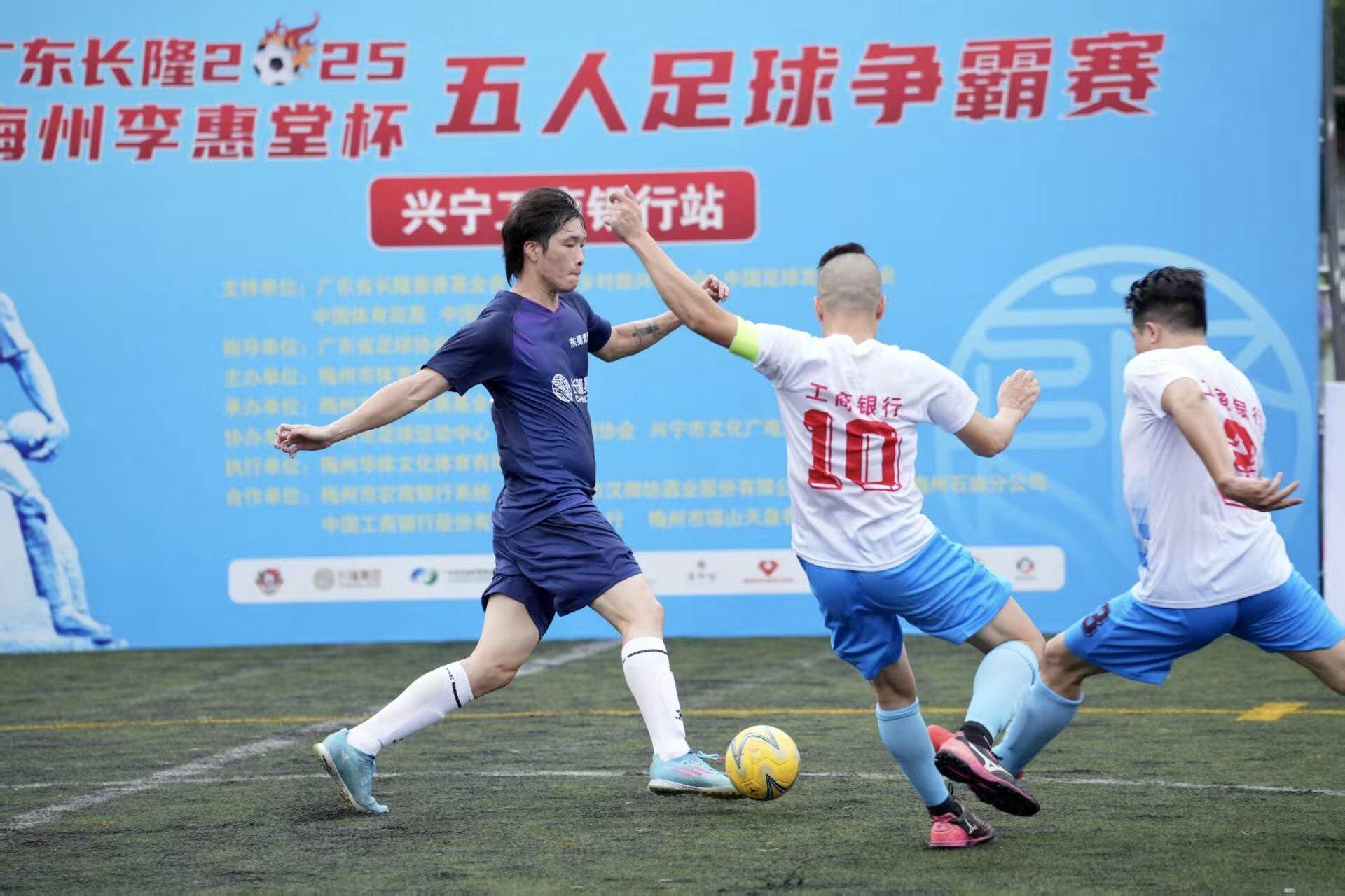 开云体育APP下载-青少年足球赛事进入白热化阶段谁是新晋冠军？的简单介绍